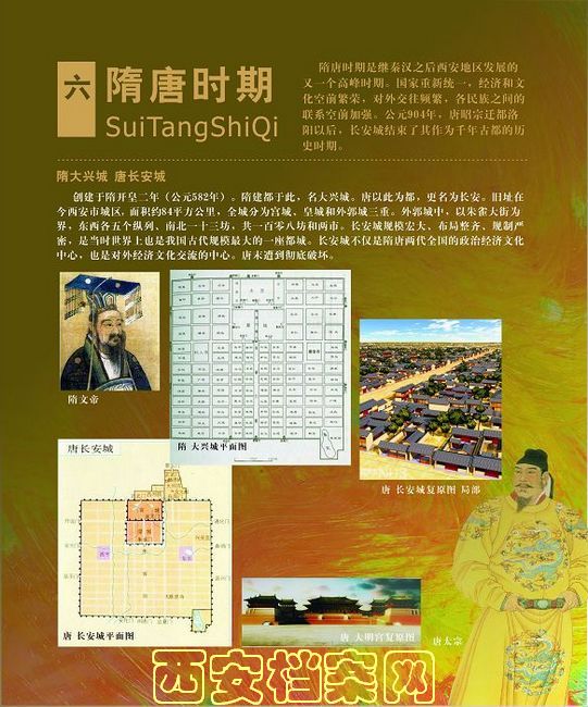 古都.记忆——西安历史文化图片展（二）