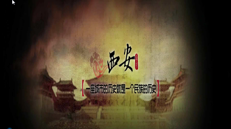 一座城市的历史就是一个民族的历史（视频）