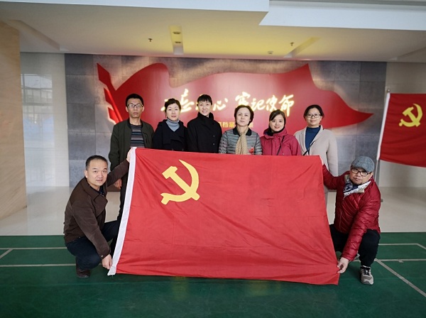 重温红色历史 走好新时代的长征路——第四党支部开展主题党日活动