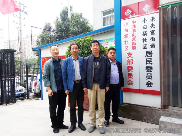 市档案局志愿服务人员与社区领导合影