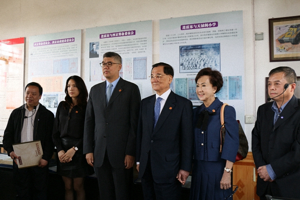 连战携家人与西安市档案馆及未央区文物局的工作人员合影