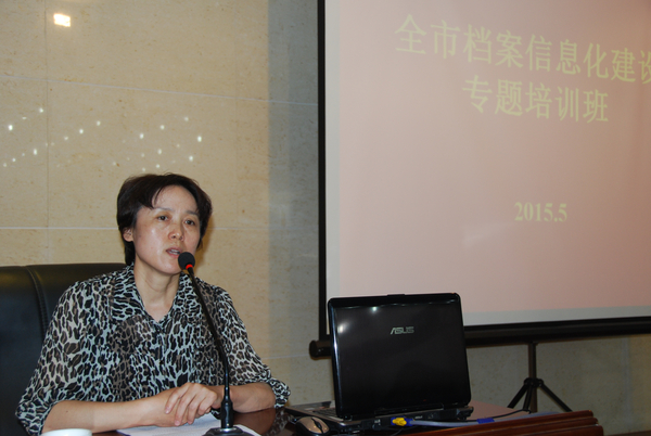 市档案局副局长黄海绒在开班仪式上讲话