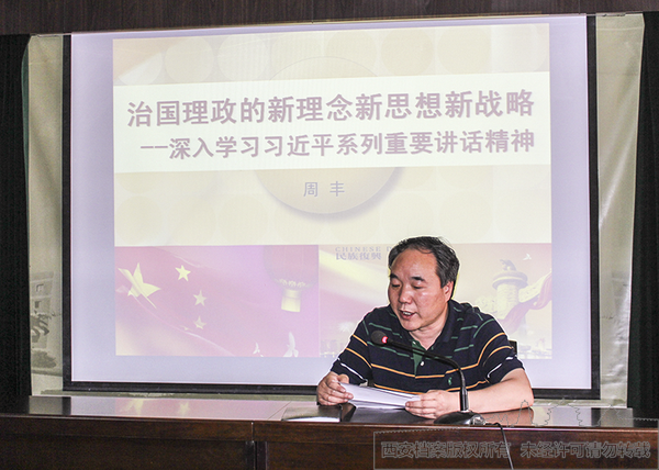 副（馆）局长吴立民同志作学习动员讲话