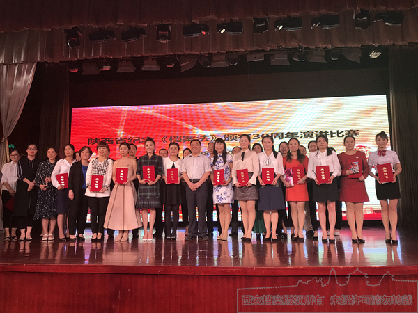 获奖选手上台领奖