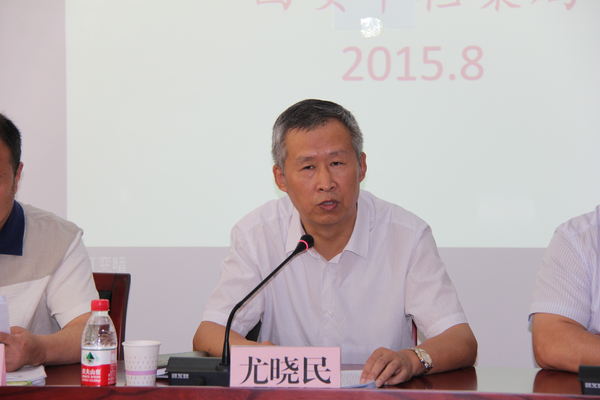 市档案局局长尤晓民讲话