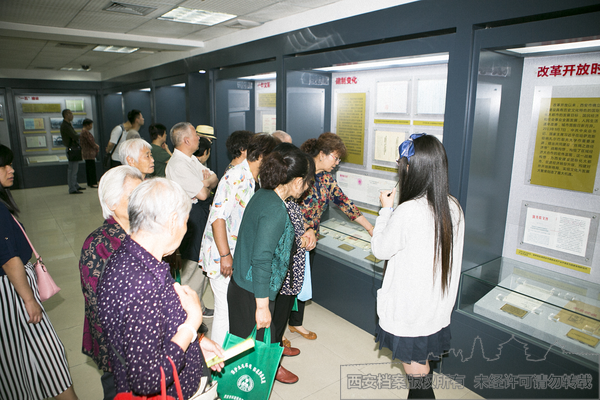 离退休干部及社区党员群众观看《西安档案馆馆藏珍品陈列展》