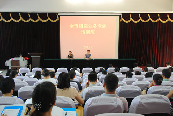 市档案局副局长黄海绒（右）在开班仪式上讲话