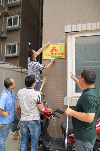 在楼宇间醒目位置粘贴防坠物警示标牌