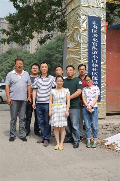 第六支部部分党员与社区党支部工作人员合影