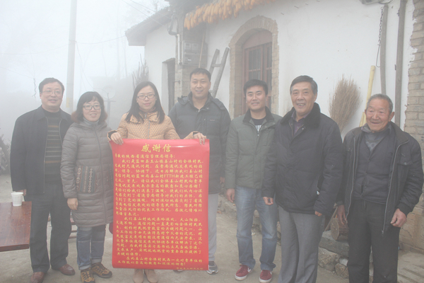 省通管局通信发展处处长王艳芳（左三）、罗工（左一）、李工（左二），市档案局纪检组长马大社（右二）姜山村支书董宁昌（右四），姜山村主任秦永仓（右三），村民董树杰（右一）赠予感谢信合影