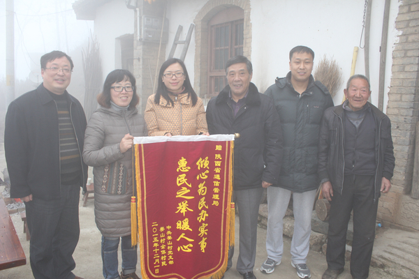 省通管局通信发展处处长王艳芳（左三）、罗工（左一）、李工（左二），市档案局纪检组长马大社（左四），姜山村支书董宁昌（右二），村民董树杰（右一）赠予锦旗合影