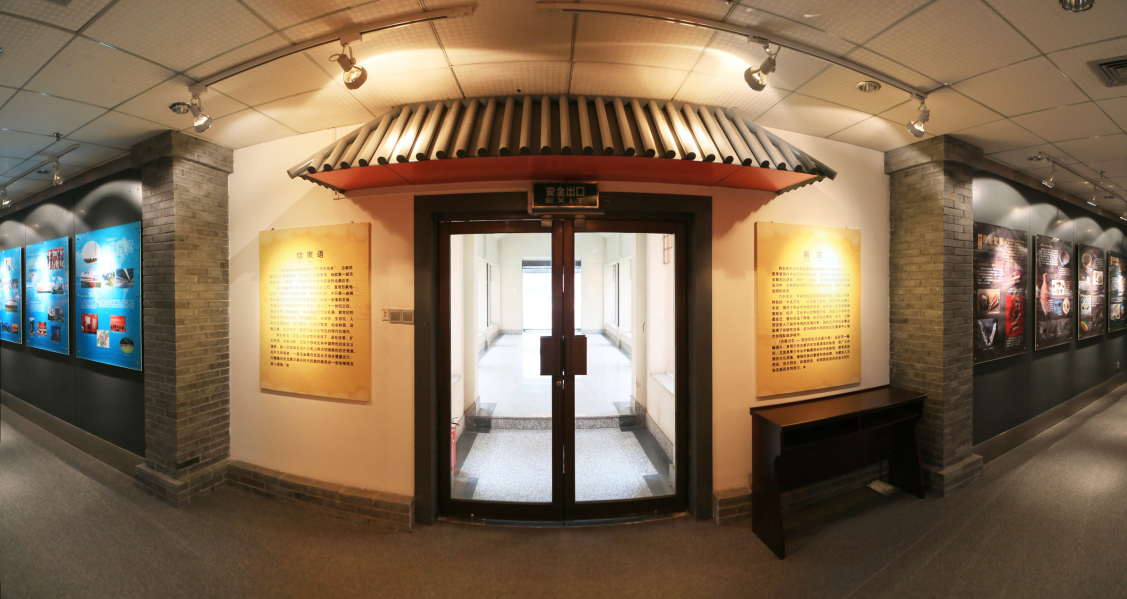 古都.记忆（360场景）（一）